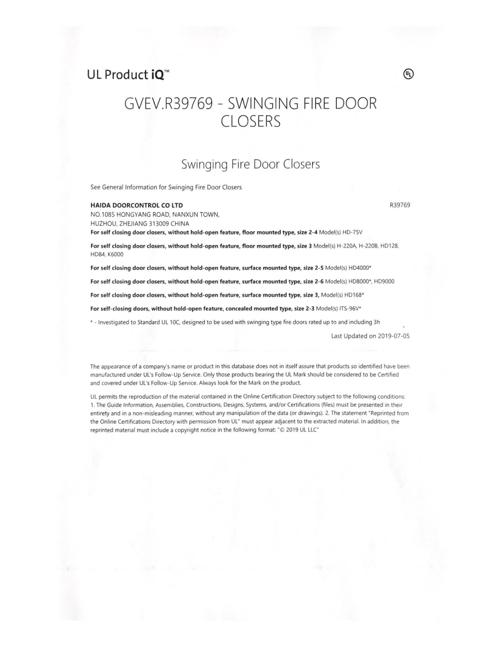 UL fire certification.jpg UL fire certification.jpg