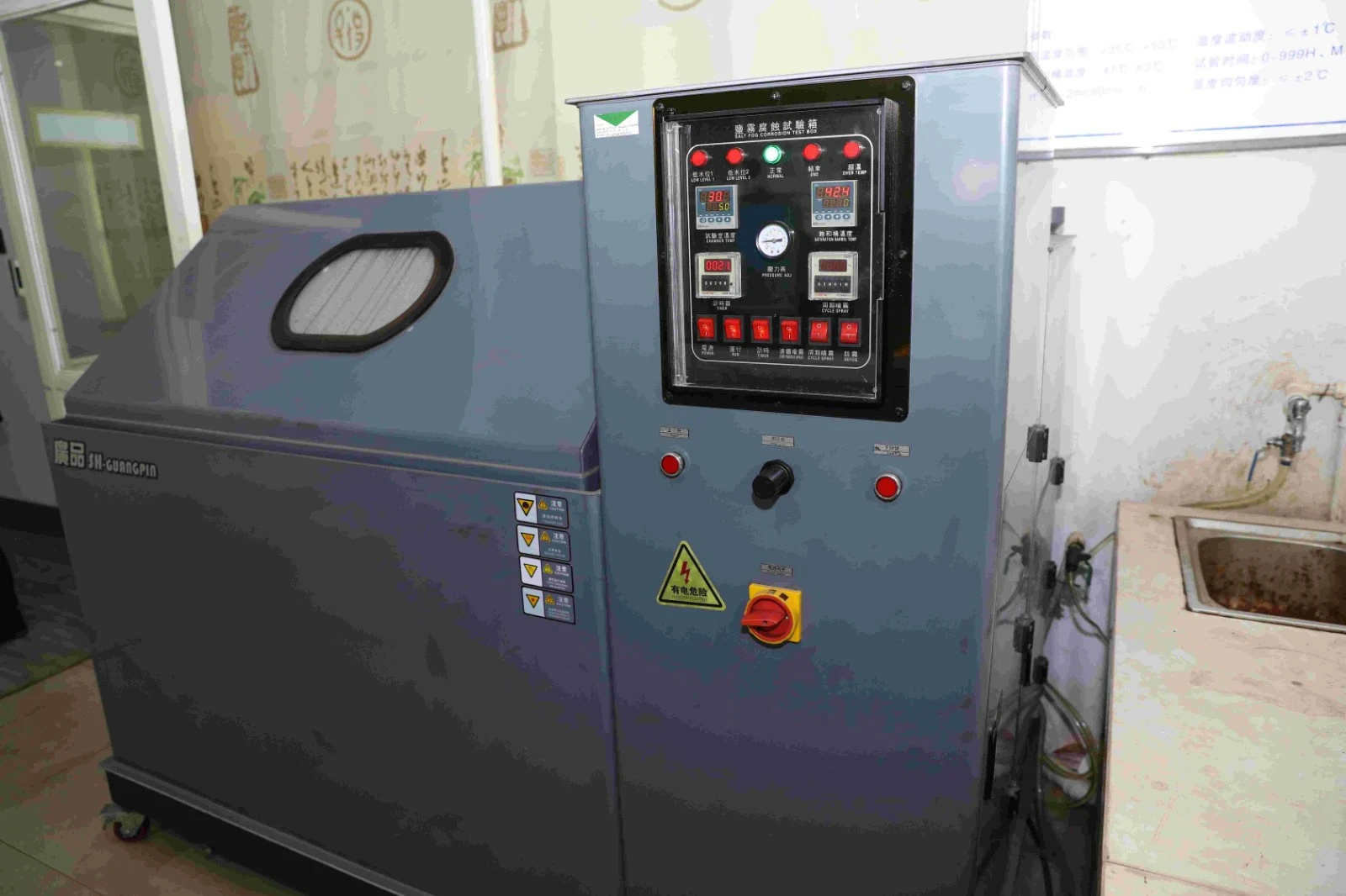 Lab equipment (9).jpg