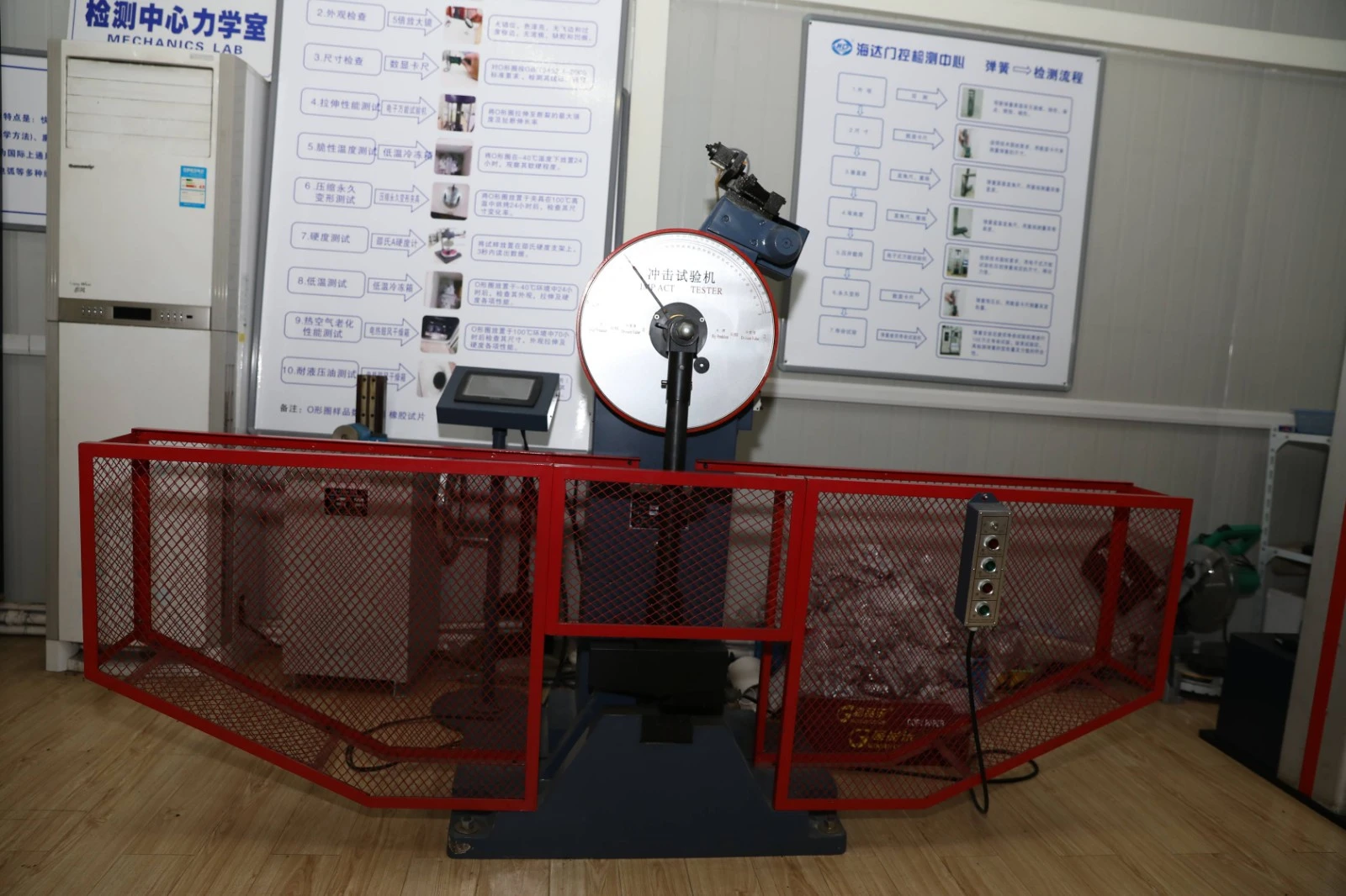 Lab equipment (11).jpg